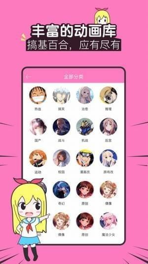 追新番最新安卓免费下载v1.0.0973软件