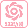 233动漫旧版手机安装包免费下载v2.7.1973软件