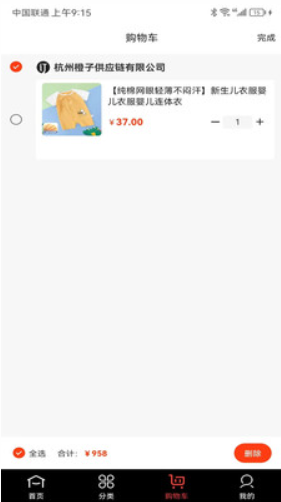 乐购城安卓正版下载v1.0.4973软件