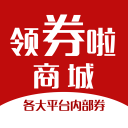 领券啦商城安卓正版下载v7.9.7973软件