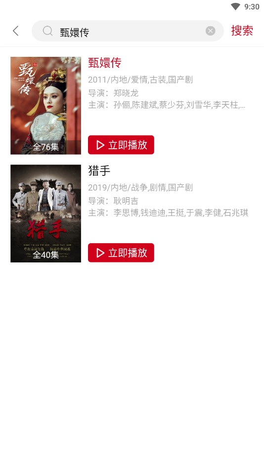 冰河影视纯净版手机apk免费下载v1.0.5973软件