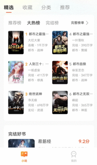 追享最新安卓免费下载v1.0.1973软件