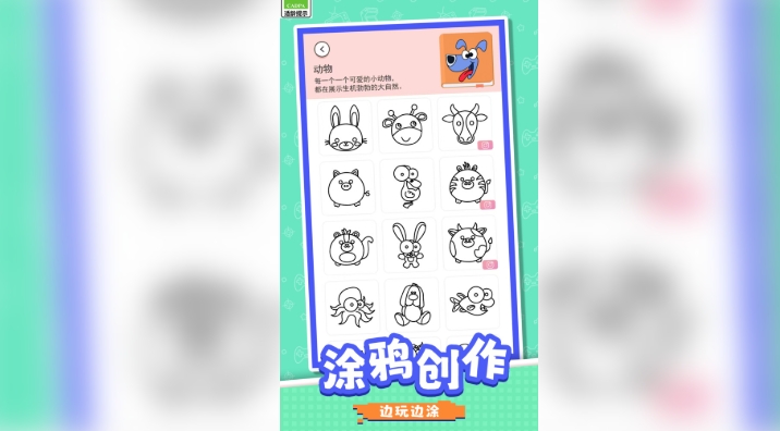 等你来闯关最新版下载 v1.0.2