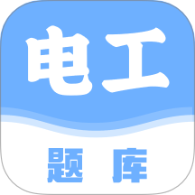 电工百宝箱手机最新版下载