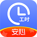 小时工记账软件免费下载973软件