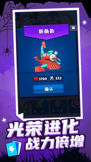 无敌战争机器最新版下载无敌战争机器最新版下载_无敌战争机器安卓版下载