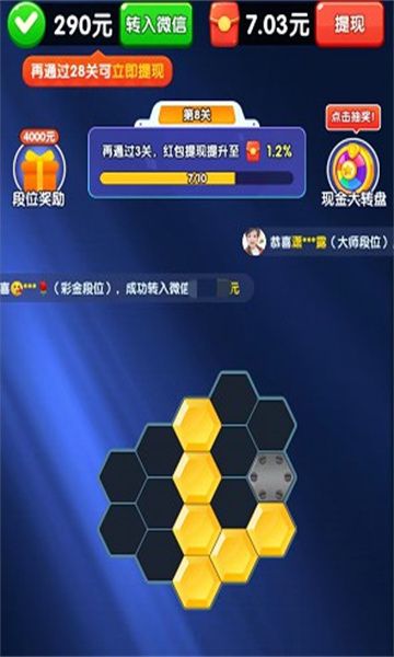 六六大顺毛线无广告下载安装 v1.0.0.0