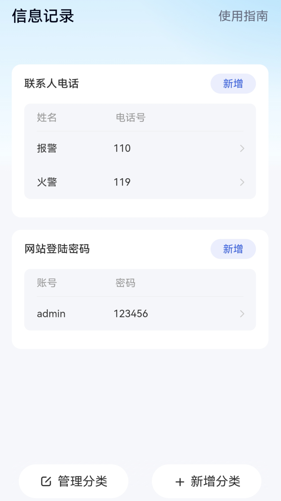 此刻WiFi安卓版最新下载v2.0.0973软件