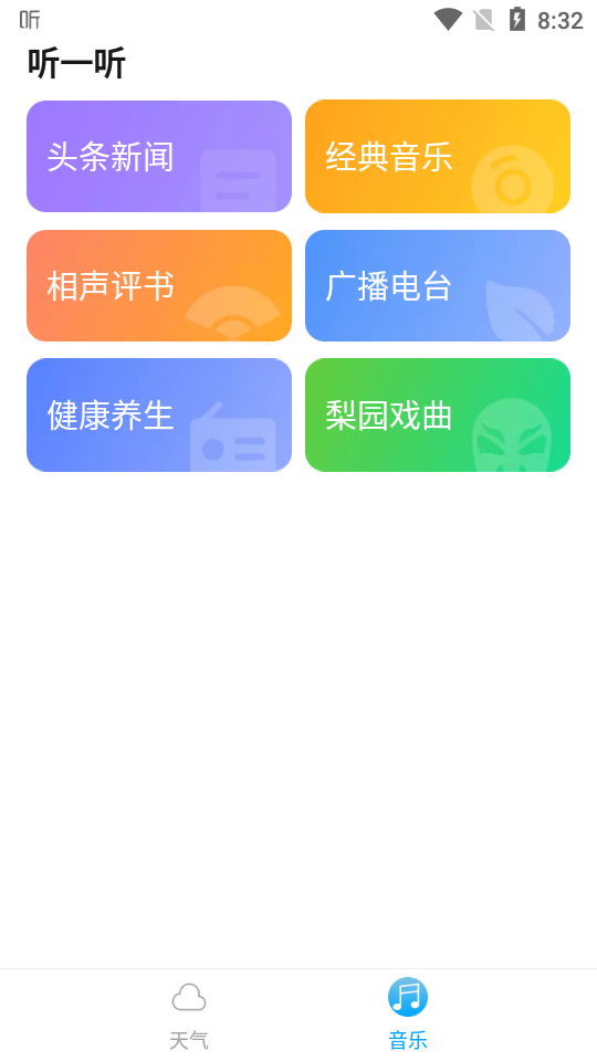 小黑视频最新安卓免费下载v1.0.6973软件