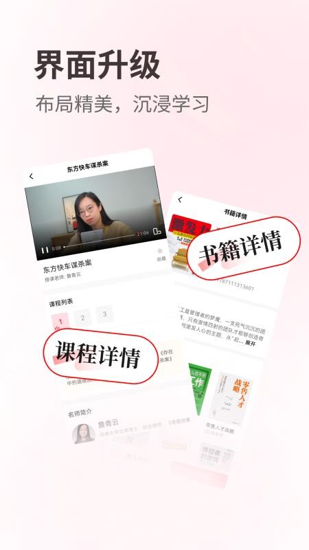 览屿手机最新版下载