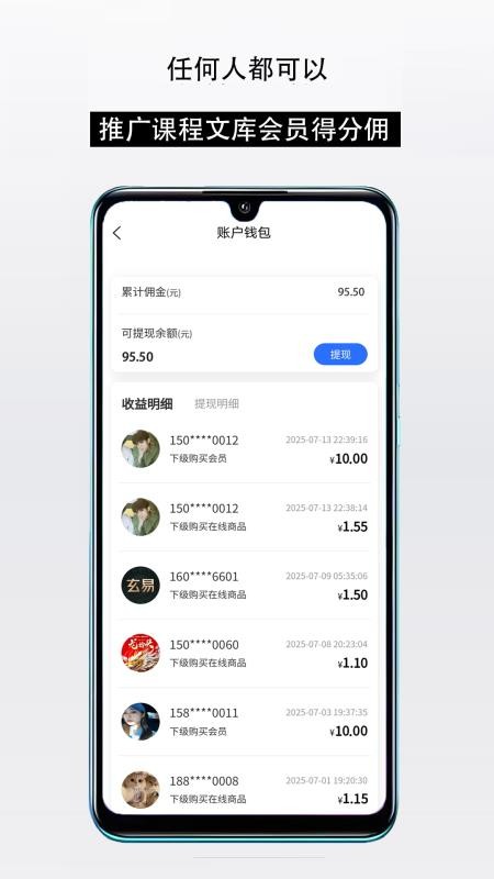 知识宝库手机最新版下载