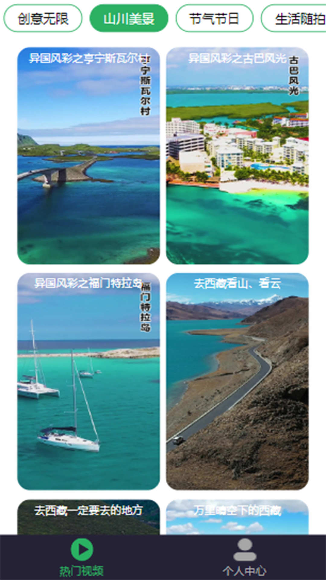 欢乐音乐安卓免费下载v1.0.0973软件
