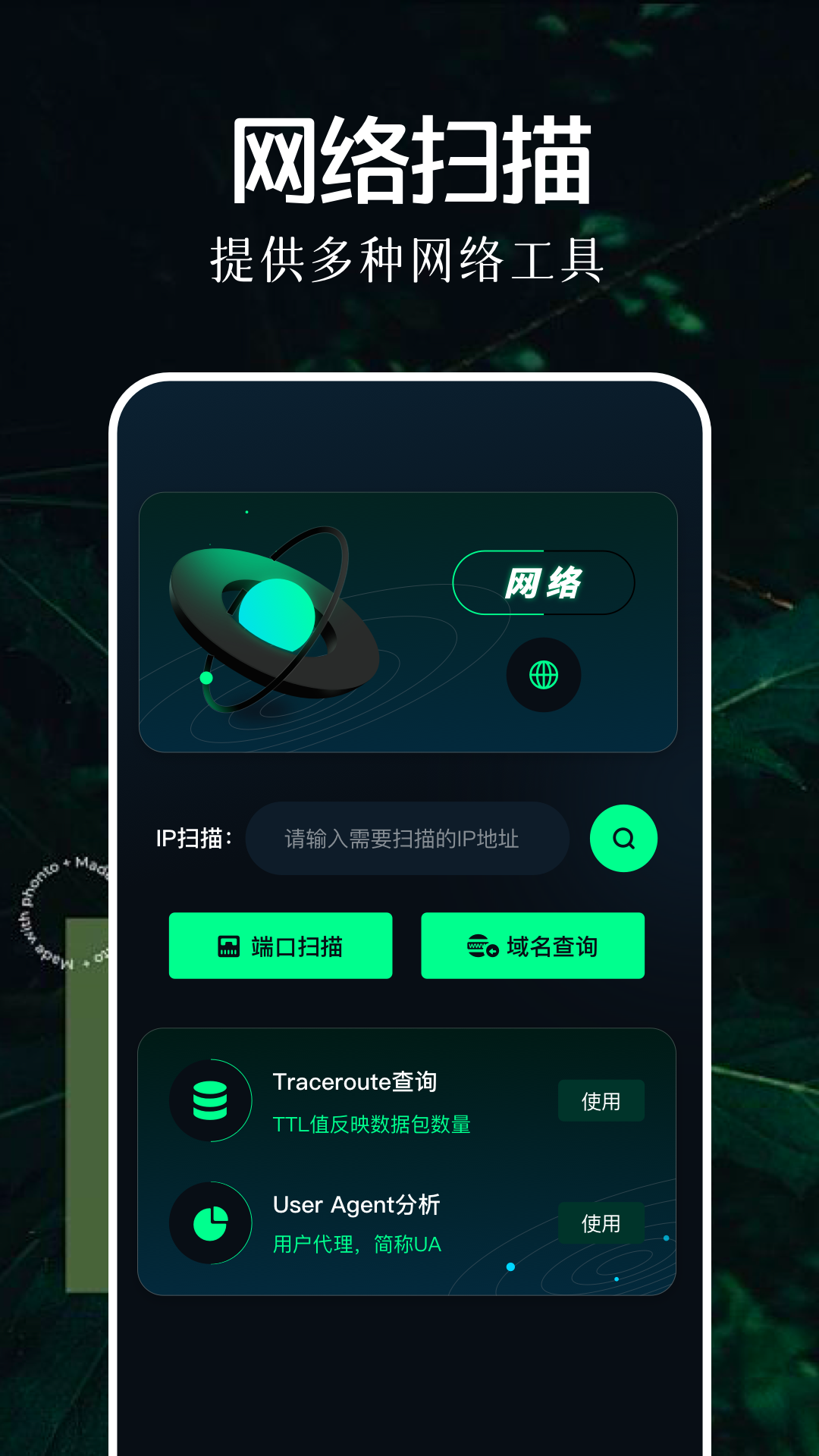 北辞弱网正式版最新版本下载2025973软件