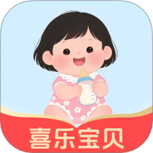 喜乐宝贝手机版下载