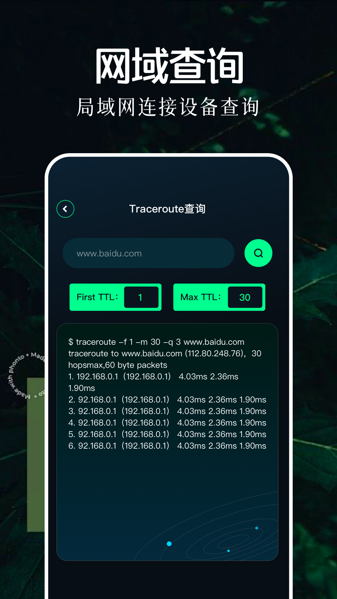 北辞弱网正式版最新版本下载2025973软件
