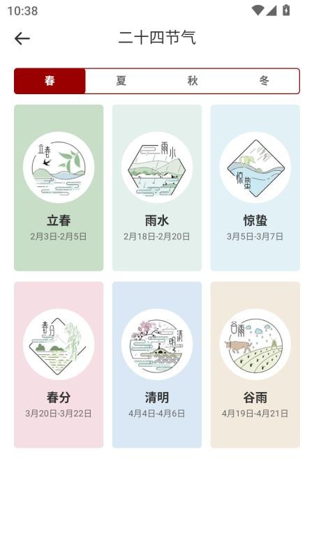 心情盒子手机最新版下载