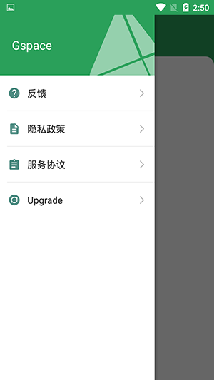 青柠框架app下载安装973软件