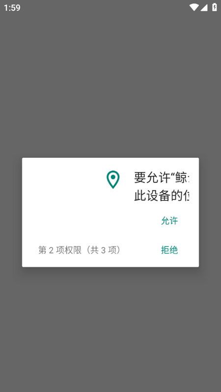 鲸云影视最新安卓免费下载v1.1.0973软件