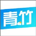 青竹天气最新安卓免费下载v1.0.1973软件