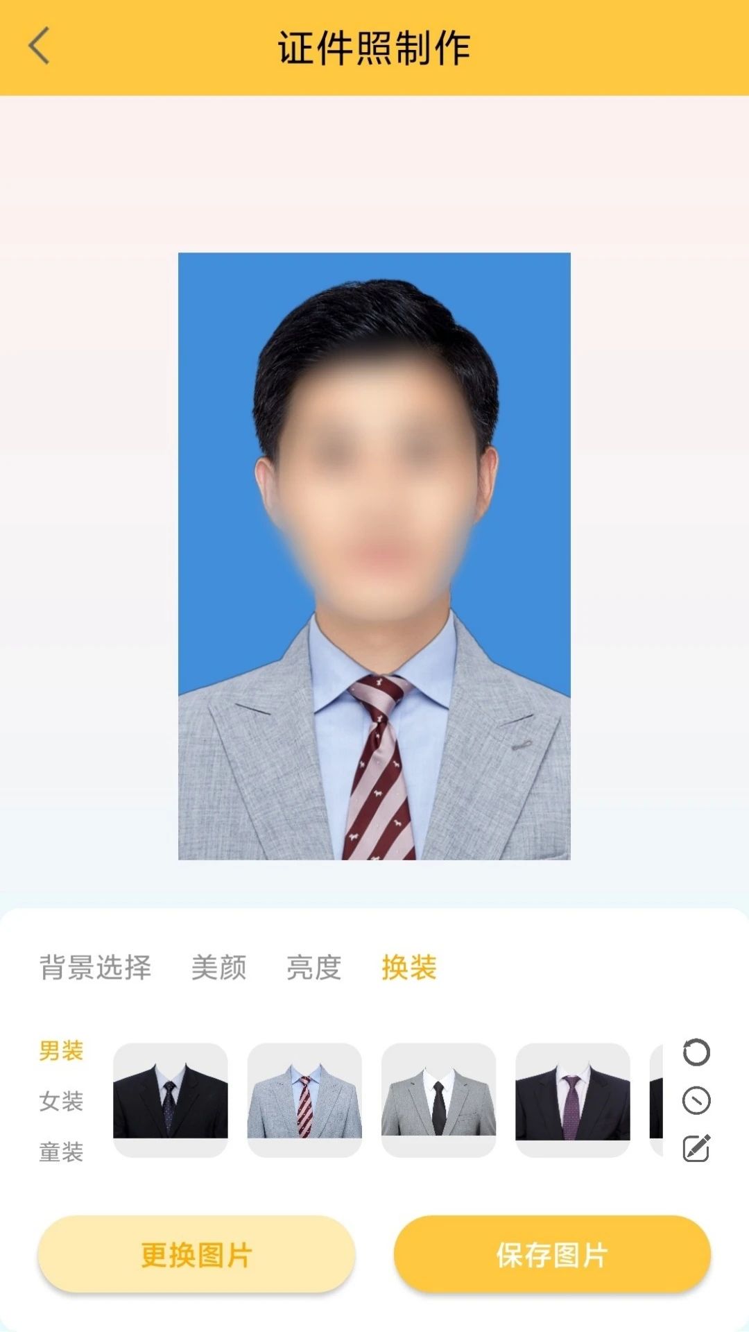 纳芥安卓版免费下载v1.0.0973软件