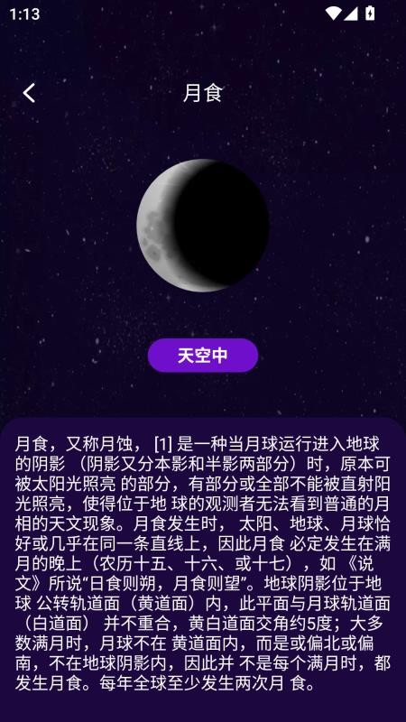 遇见夏天手机最新版下载
