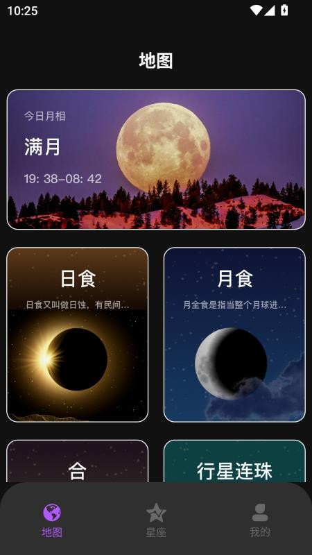 遇见夏天手机最新版下载