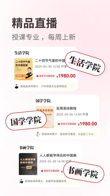 览屿手机最新版下载