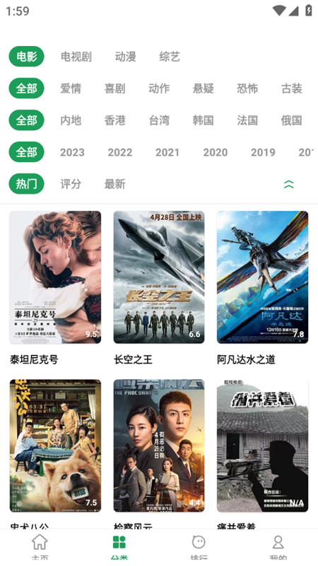 鲸云影视最新安卓免费下载v1.1.0973软件