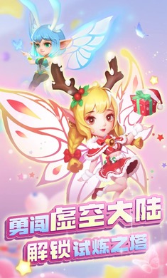 战场出击官方最新版下载图片2