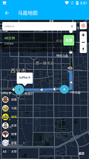 马面地图安卓版最新下载v1.0973软件