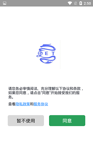 青柠框架app下载安装973软件