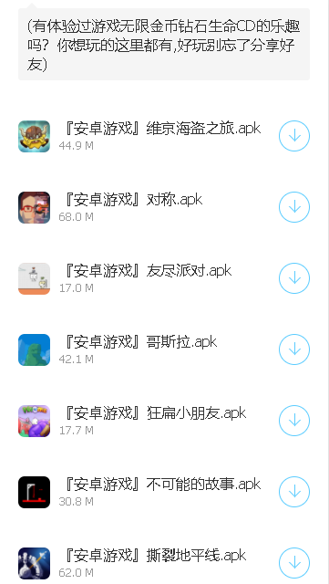 林哥百宝箱最新安卓免费下载v1.0.0973软件