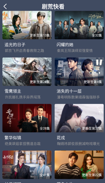 蓝莓视频旧版手机安装包免费下载v1.6.2973软件