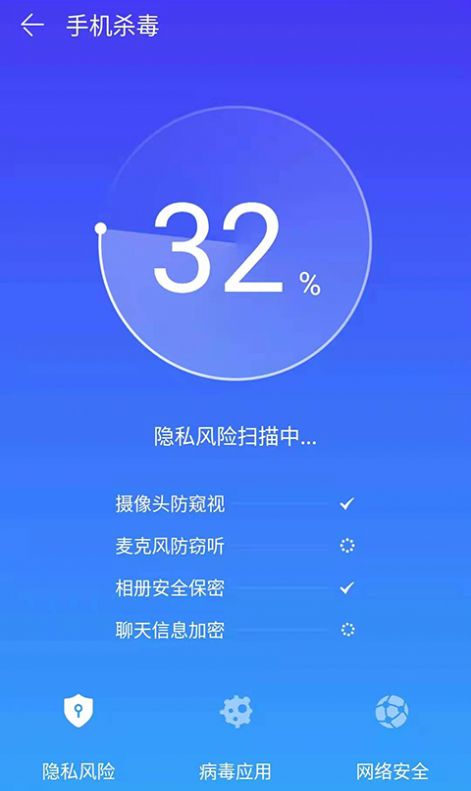 智捷清理安卓版免费下载v1.0.0973软件
