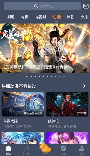 蓝莓视频旧版手机安装包免费下载v1.6.2973软件
