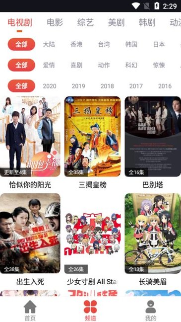 肥波影视纯净版手机apk免费下载v1.2.1973软件