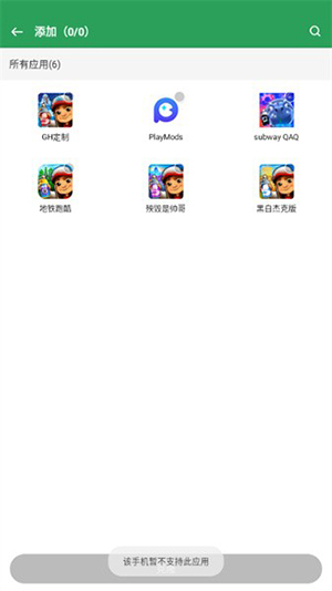 青柠框架app下载安装973软件