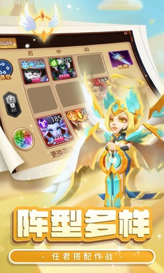 战场出击官方最新版下载图片1