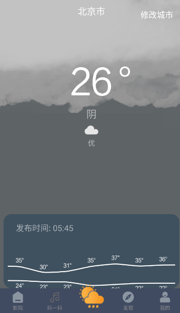 蓝莓视频旧版手机安装包免费下载v1.6.2973软件