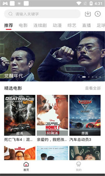 九聚视频去广告版手机apk免费下载v4.4.1973软件