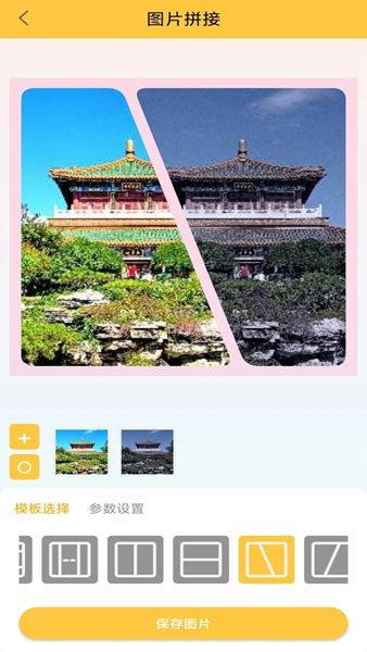纳芥安卓版免费下载v1.0.0973软件