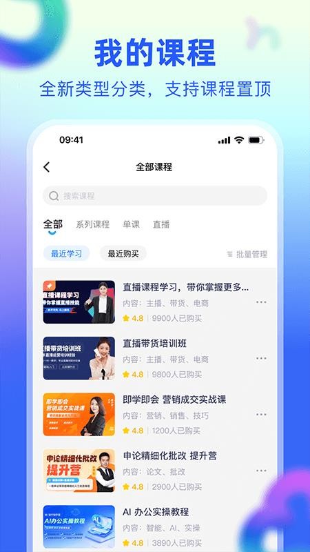 优主播手机最新版下载