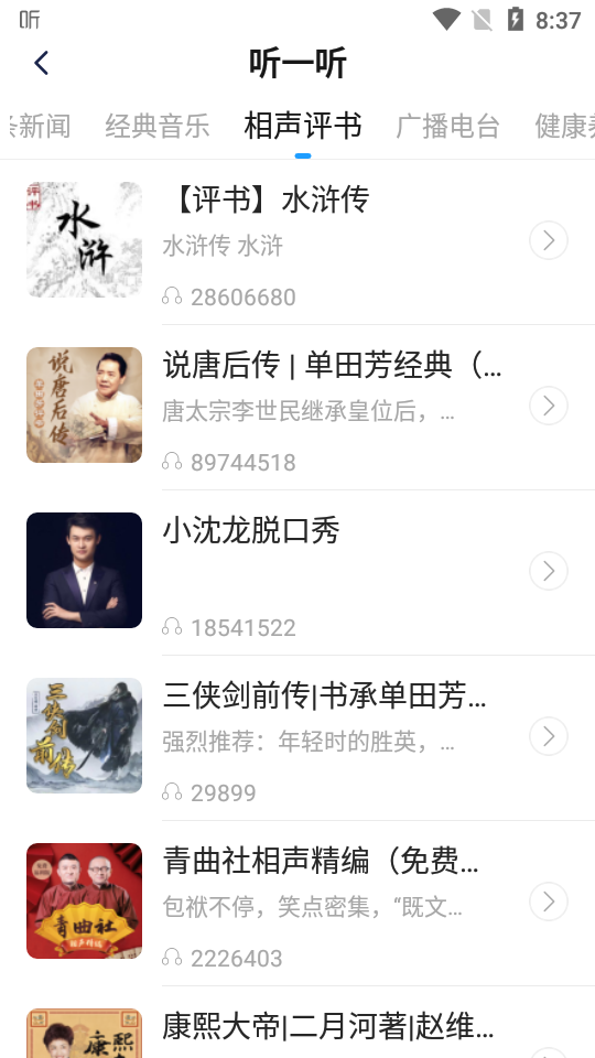 小黑视频最新安卓免费下载v1.0.6973软件