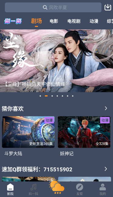 蓝莓视频旧版手机安装包免费下载v1.6.2973软件