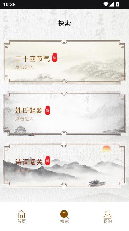 心情盒子手机最新版下载
