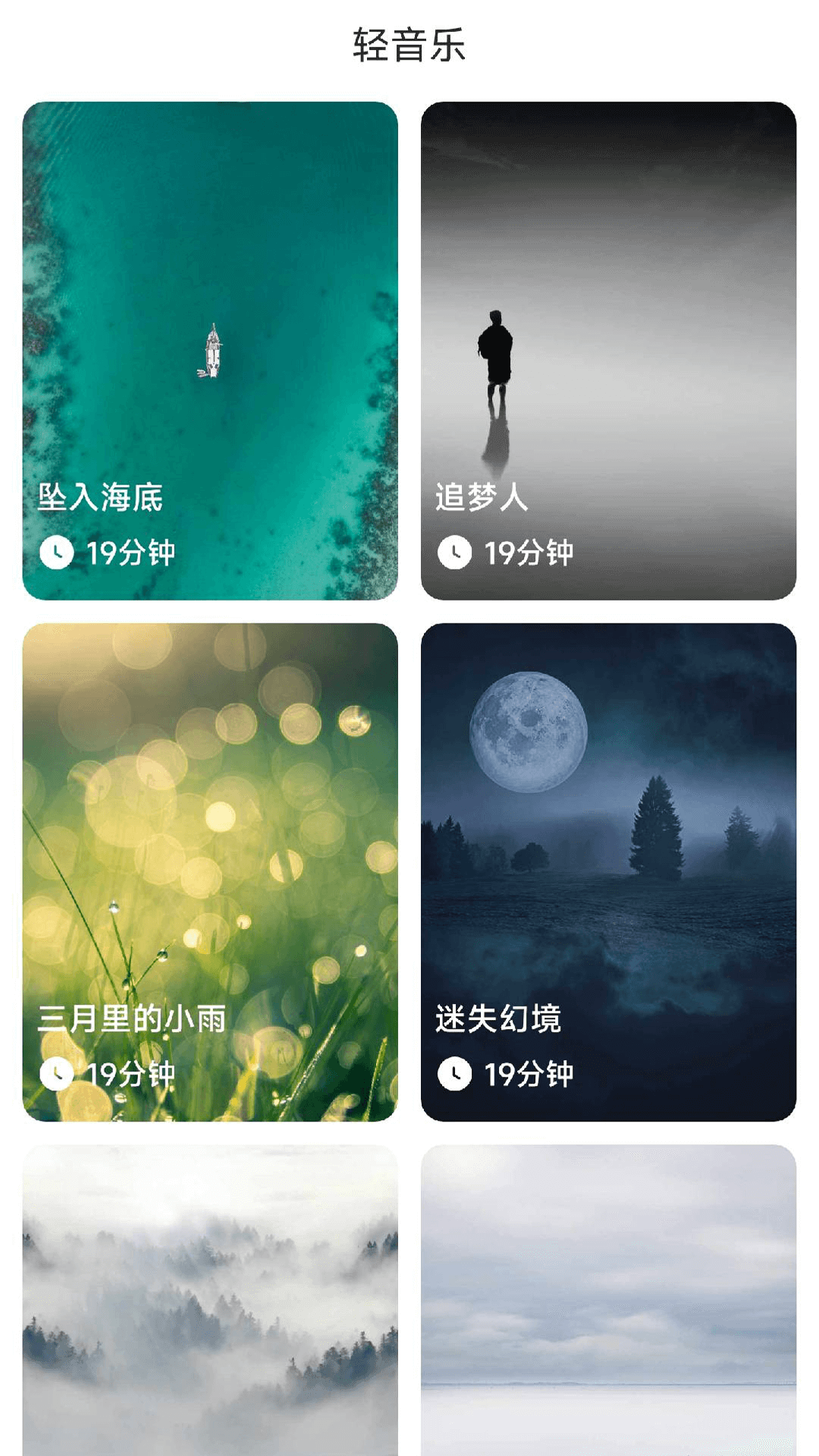 旭日计步安卓正版下载v1.7.1.4973软件