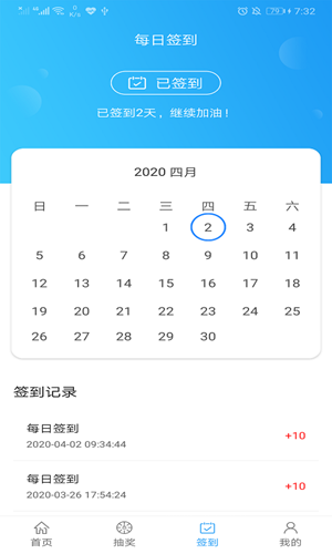 青竹天气最新安卓免费下载v1.0.1973软件
