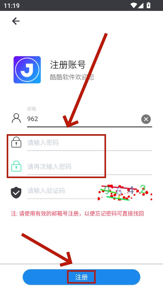 酷酷软件app安卓下载安装973软件