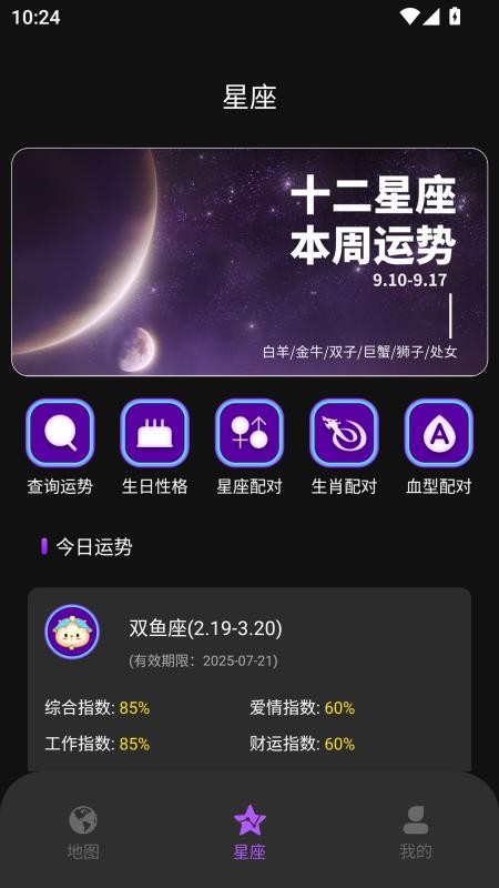 遇见夏天手机最新版下载