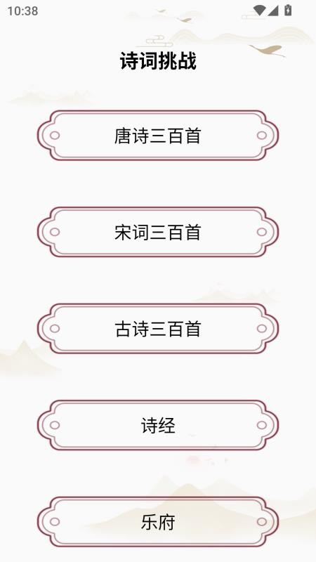 心情盒子手机最新版下载